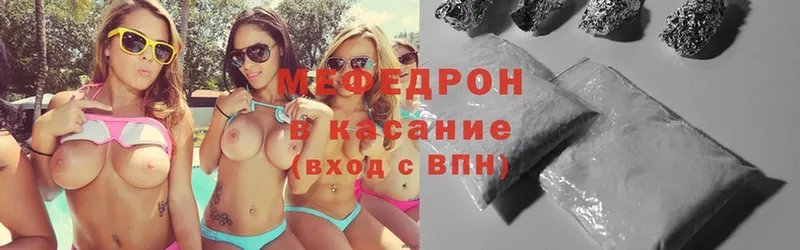 Мефедрон mephedrone  хочу   Тольятти 