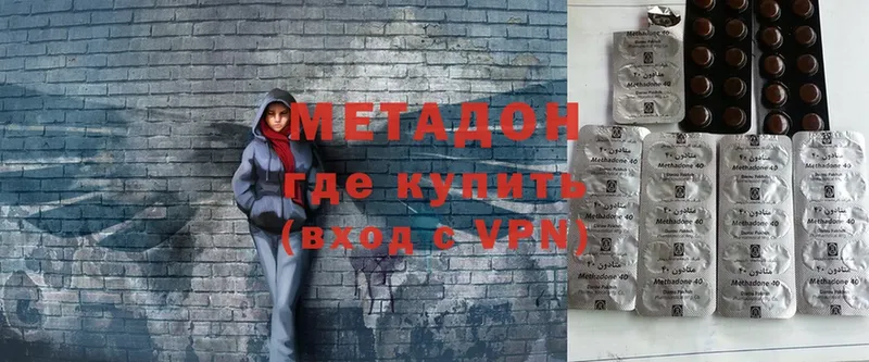 продажа наркотиков  Тольятти  Метадон methadone 